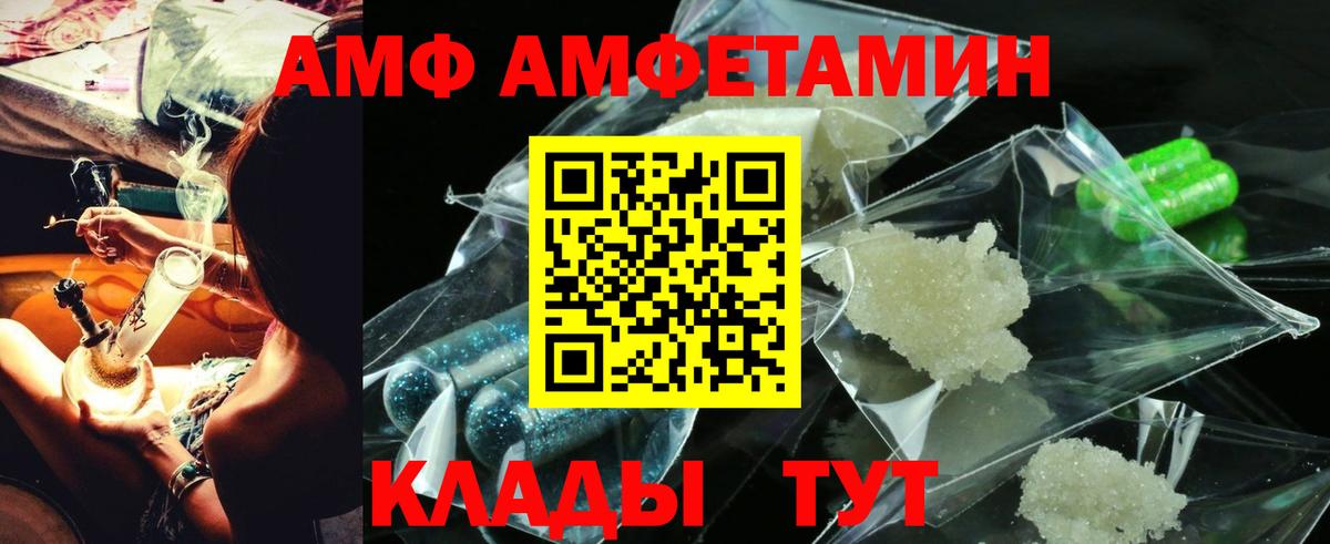 АМФ Premium Владивосток