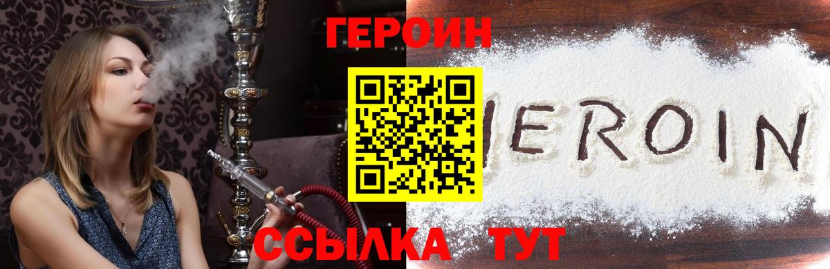 Владивосток  ГАШ  APVP СК кристаллы  МДМА  ГАШИШ  МЕФ   Вход с VPN  Амфетамин кристаллы 