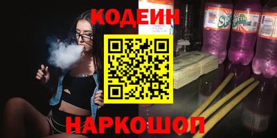 первитин Кинель