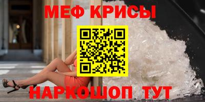 молекула духа Кингисепп