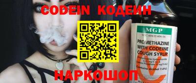 гидра Кимры