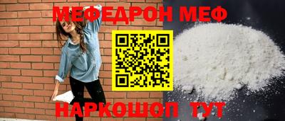 молекула духа Кингисепп