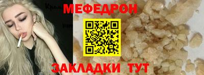первитин Кинель
