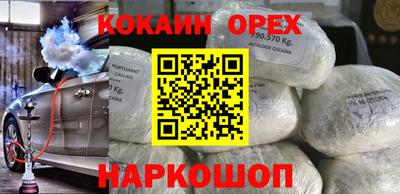 гидра Кимры