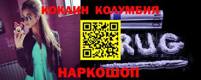 молекула духа Кингисепп