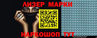молекула духа Кингисепп