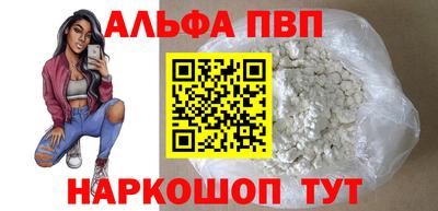 гидра Кимры