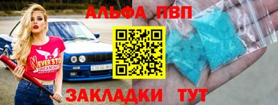 гидра Кимры