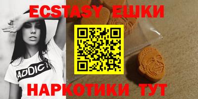 молекула духа Кингисепп