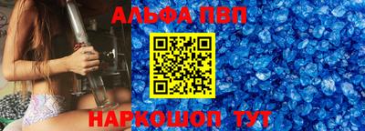 гидра Кимры