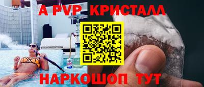 первитин Кинель