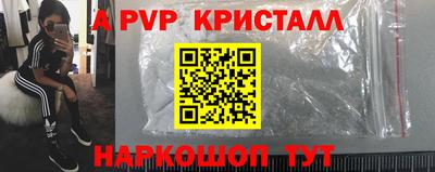 первитин Кинель