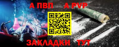 гидра Кимры