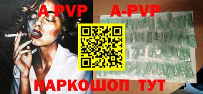 гидра Кимры