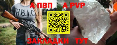 молекула духа Кингисепп