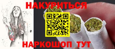 гидра Кимры
