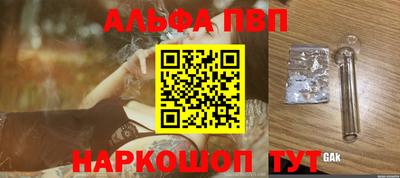 первитин Кинель