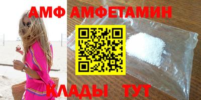 молекула духа Кингисепп