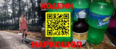 первитин Кинель