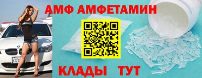 гидра Кимры