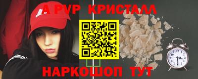 первитин Кинель