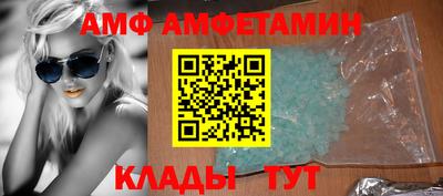 молекула духа Кингисепп