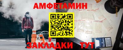 первитин Кинель