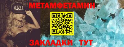 молекула духа Кингисепп