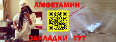 молекула духа Кингисепп