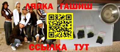 гидра Кимры