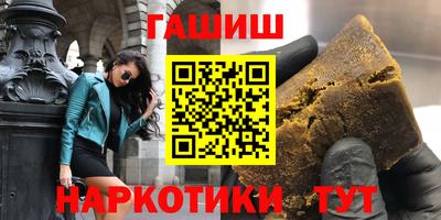 молекула духа Кингисепп
