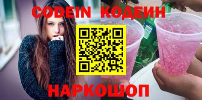 первитин Кинель