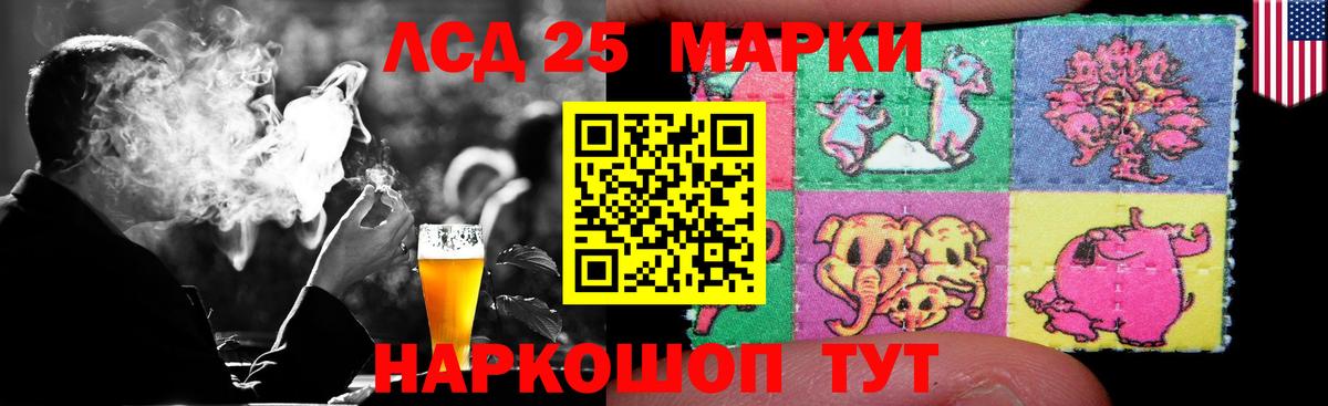 Владивосток  ЛСД экстази ecstasy  hydra ONION  Лсд 25 экстази  Вход с VPN  Лсд 25 экстази ecstasy 