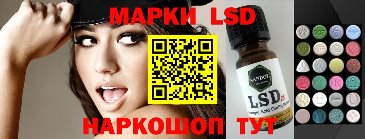 Метамфетамин Владивосток
