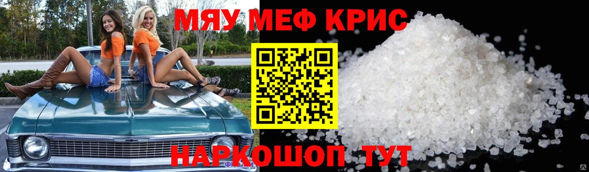 Владивосток  МЕФ  МЕФ  МЕФ VHQ  Вход с VPN 