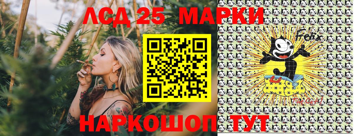 Владивосток  Наркотические марки 1500мкг  Вход с VPN 