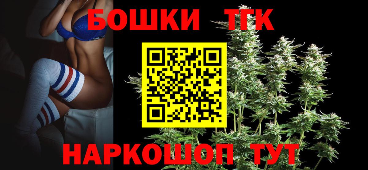 Марихуана планчик Владивосток