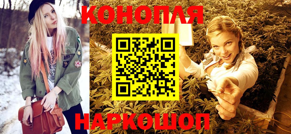 Бошки Шишки семена  Вход с VPN  Владивосток  Бошки Шишки White Widow  Бошки Шишки сатива 
